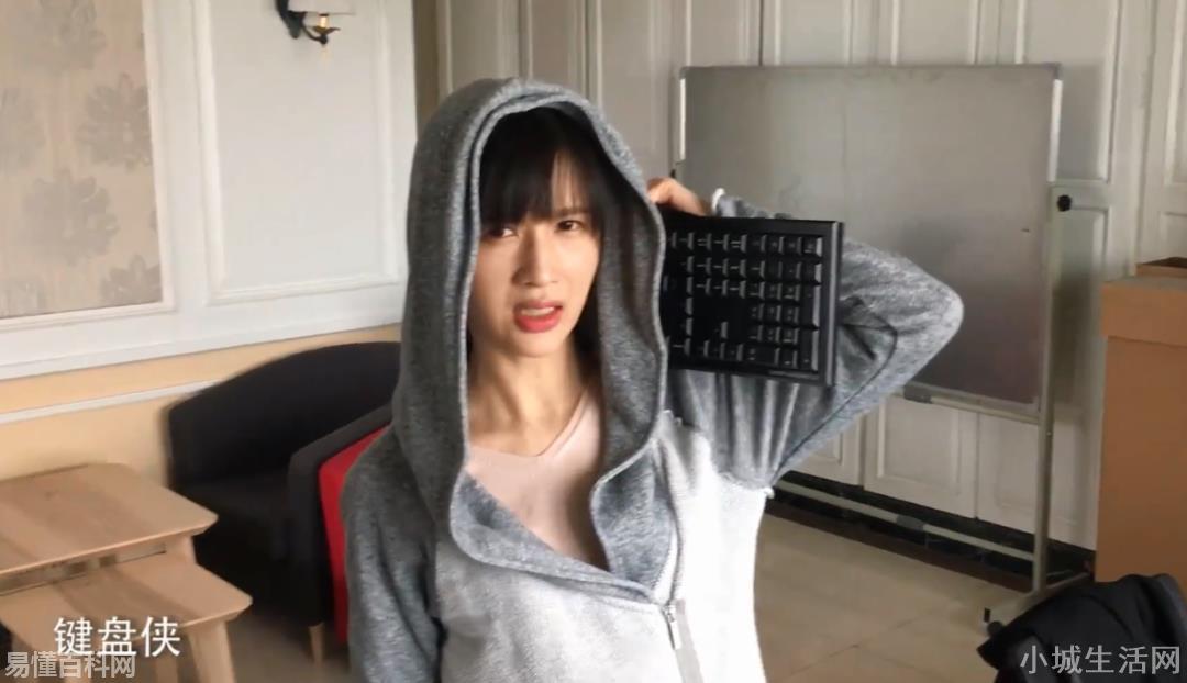 forever什么意思(forever网络用语是什么梗)