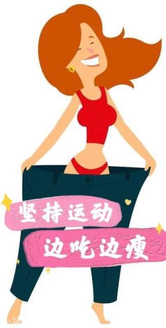 如何在家运动减肥，不要跳绳，不想少吃东西，怎么做？