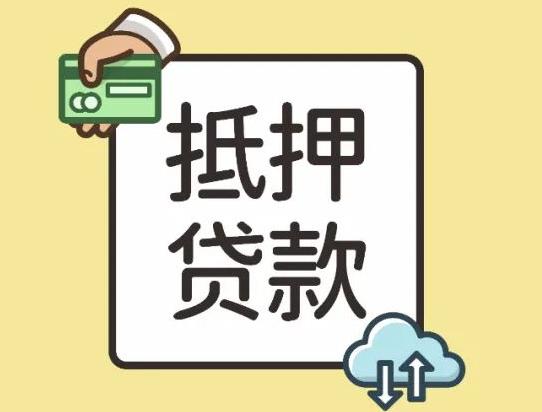 银行放款慢导致合同违约怎么办?买二手房过户了银行没额度放不了款怎么办