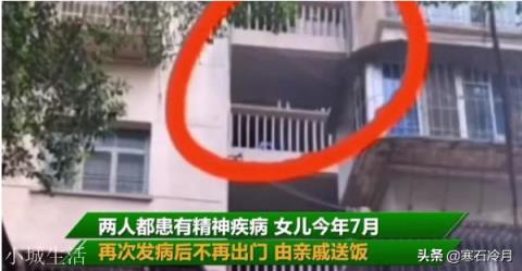 大家如何看待福州一对母女饿死家中这件事呢？