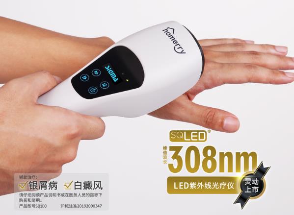身上出现白斑了,就一定是白癜风吗?如何应对?