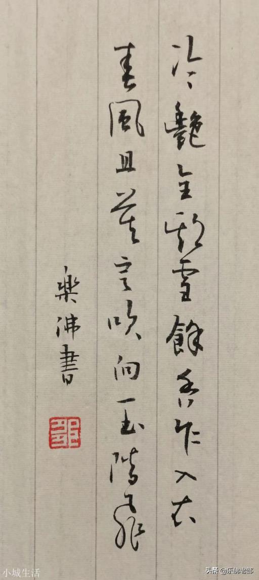 敢秀一下你的书法字吗？