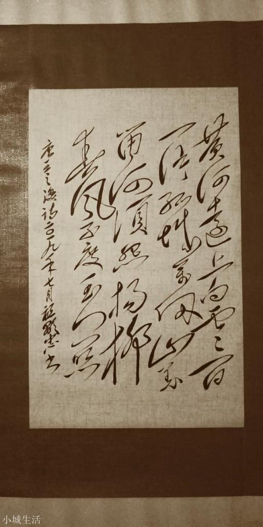 敢秀一下你的书法字吗？