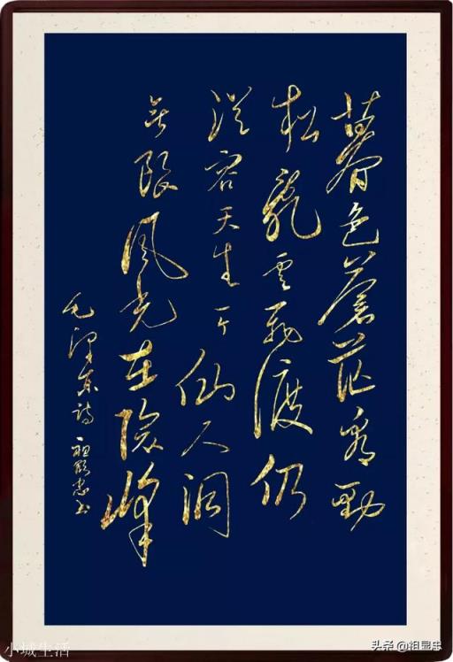 敢秀一下你的书法字吗？