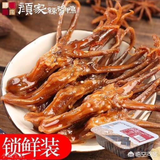 鸭的哪种做法最好吃？