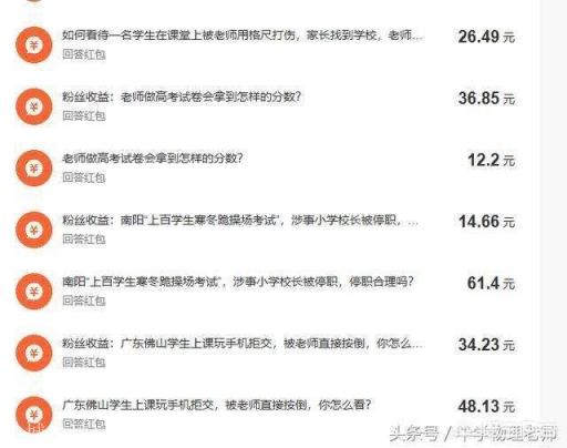 什么小本生意来钱快？