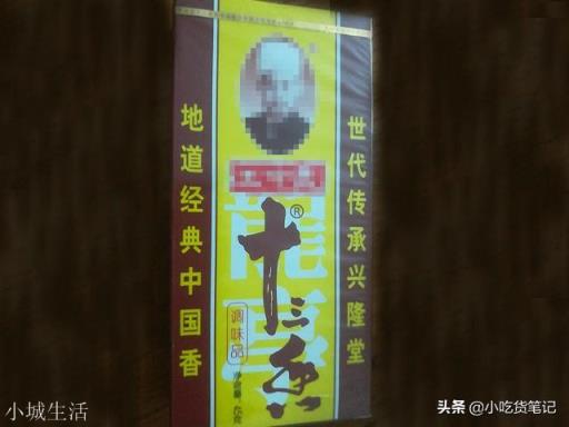 现在的十三香到底有没有用?你觉得十三香还香吗?
