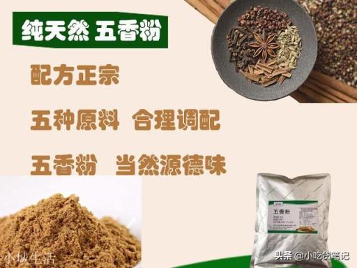 现在的十三香到底有没有用?你觉得十三香还香吗?