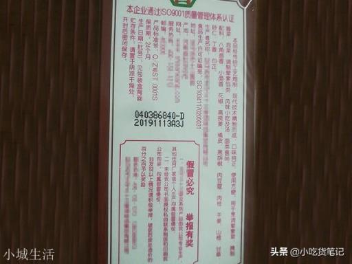现在的十三香到底有没有用?你觉得十三香还香吗?