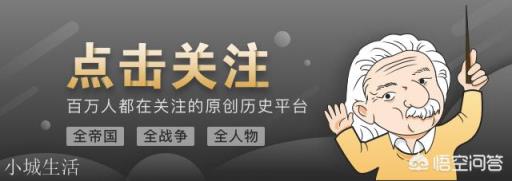 张良到底有多聪明?是什么智慧让家族辉煌了2000多年?