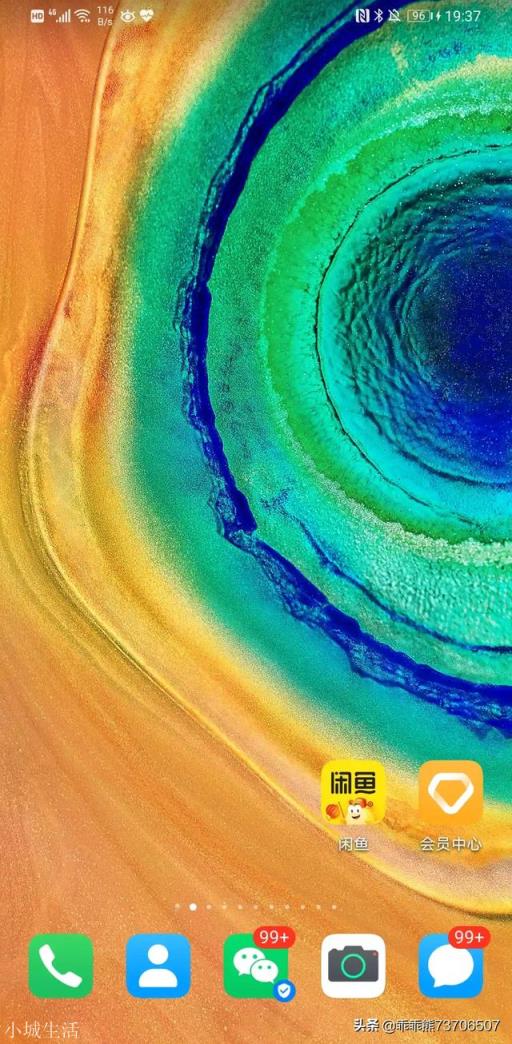华为Mate30Pro素皮版对无线充电有影响吗？怎么样？