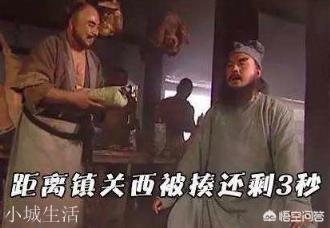 為什么梁山水軍總司令是李俊？