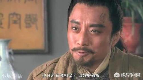 為什么梁山水軍總司令是李俊？
