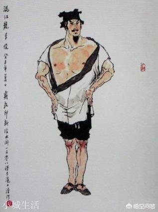 為什么梁山水軍總司令是李俊？