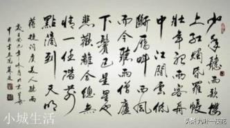 一首《虞美人》写尽蒋捷一生,一句悲欢离合总无情,无比沉痛,你怎样看?