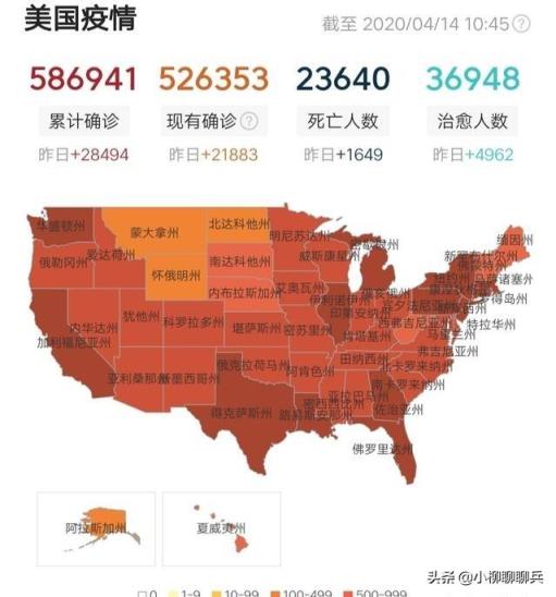 美国疫情今天新增124172人，是不是在虚报？