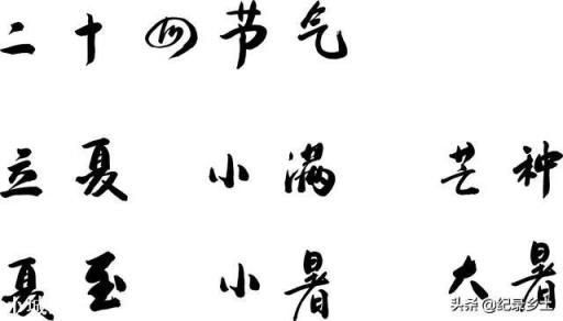 今日小暑，农村俗语&amp;quot;小暑浇了头，四十五天不放牛&amp;quot;这句话啥意思？