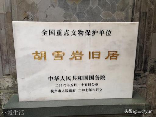 李鸿章为什么要杀死清朝首富胡雪岩，而胡雪岩又有多恨李鸿章，才会说下胡李不通婚？