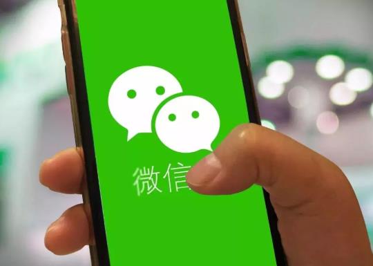 微信短期封号会限制什么功能?微信短期封号是几天可以解除