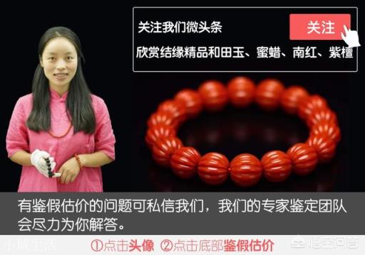 如何看待南红的一些瑕疵？