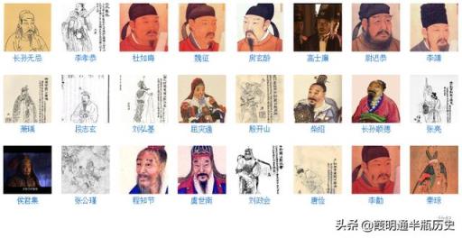 秦琼在凌烟阁二十四功臣中排在最后一名，对此你怎么看？