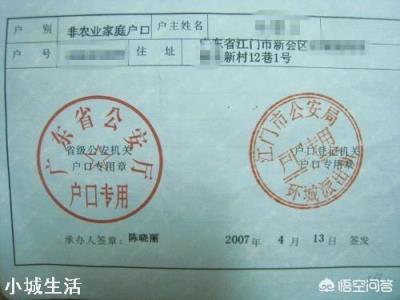 户口在城市，农村老家的旧房能翻新吗？