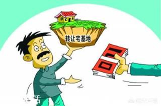 农村的宅基地户头是爷爷名下的，父亲和二叔是城市户口，三叔是农村户口，这该如何继承？