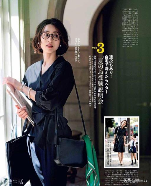 女生穿黑衬衣好看吗?