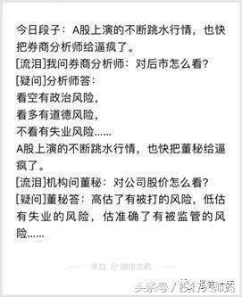 m2是什么意思(m2的网络用语是什么梗)