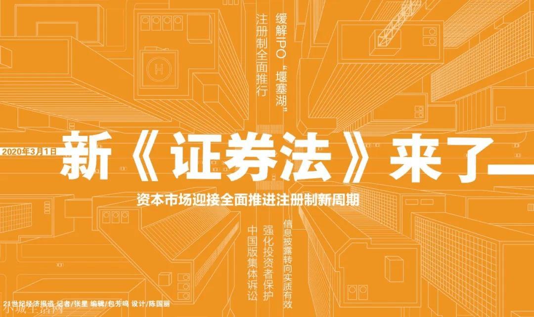 上市即巅峰!“滴滴出行”被下架,数据主权到底归谁?