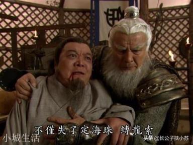 赵公明宁上封神榜也不舍得拿出来的宝贝是什么?后半生要靠它吃饭?
