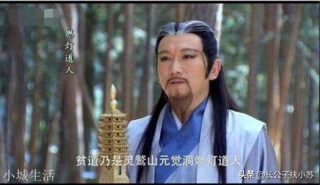 赵公明宁上封神榜也不舍得拿出来的宝贝是什么?后半生要靠它吃饭?