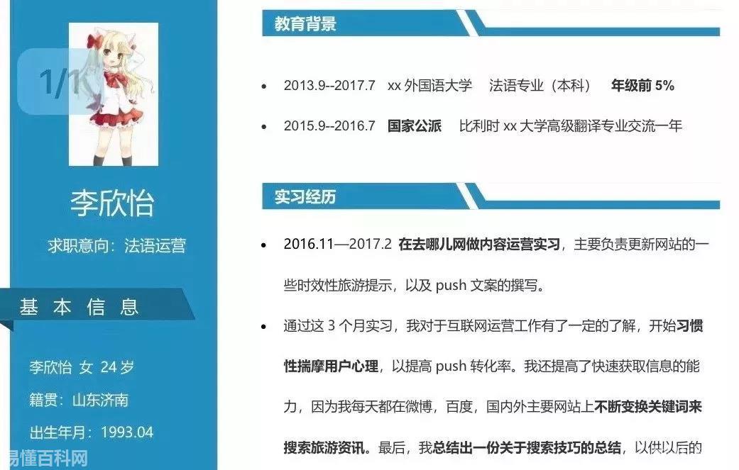 start什么意思(start网络用语是什么梗)