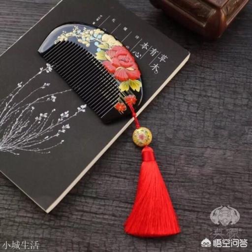 为什么七夕要送梳子?送梳子预示着什么美好的寓意?