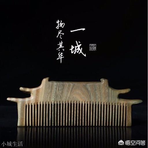为什么七夕要送梳子?送梳子预示着什么美好的寓意?