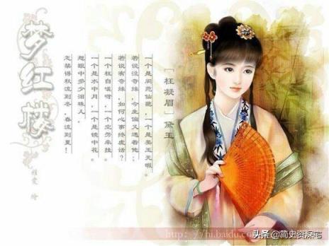 《红楼梦》里贾府是怎样为黛玉过生日的？
