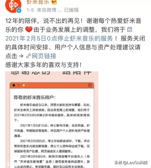 腾讯和阿里巴巴都收购了哪些公司？