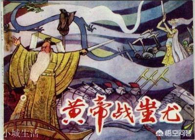 《封神演义》中，杨戬两次向火云三圣求助，三圣中的轩辕为何一句话都不说？