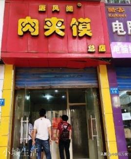 郑州比较有特色的美食都有哪些?