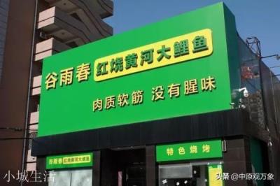 郑州比较有特色的美食都有哪些?