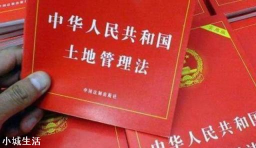 农村掀起“卖房潮”？城里人能买农民的宅基地么？