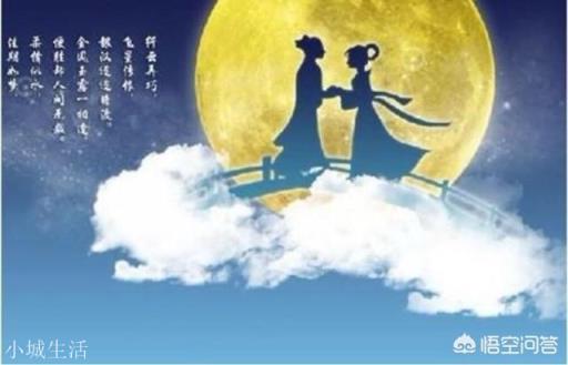 古人过七夕，都有哪些风俗活动呢？