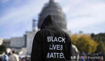 美国黑人在美国真的地位很低吗？