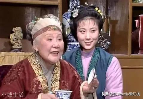 红楼梦女子中，谁最像年轻时的贾母？