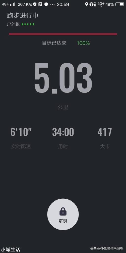 有没有能记录跑步数据的软件?