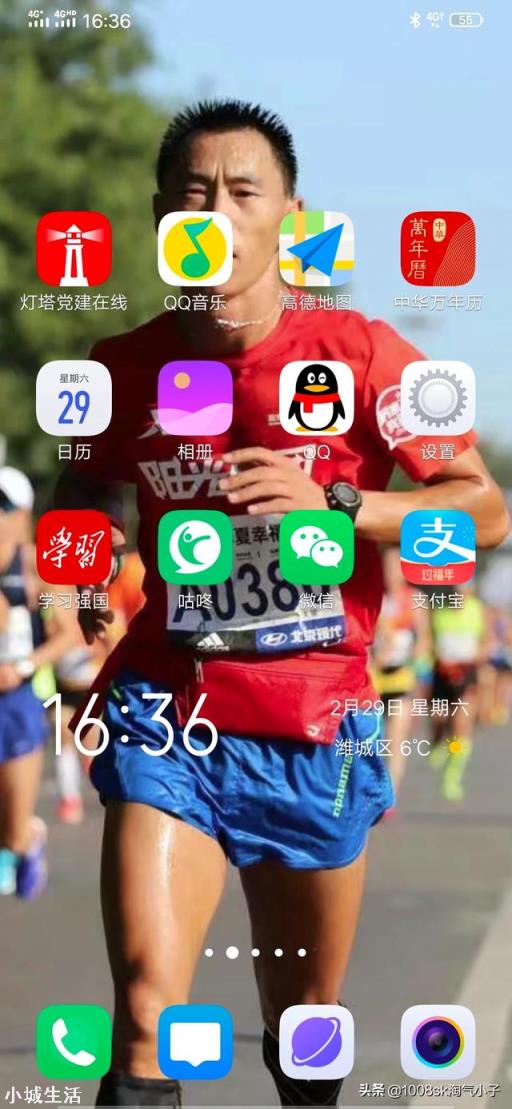 有没有能记录跑步数据的软件?