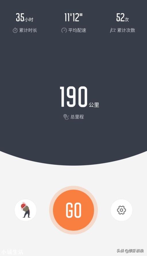 有没有能记录跑步数据的软件?