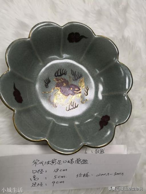 为什么宋瓷十分珍贵呢？