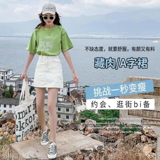 夏天怎么样穿着才能展示出迷人的身材？