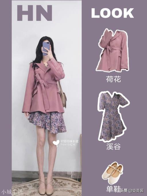夏天怎么样穿着才能展示出迷人的身材？